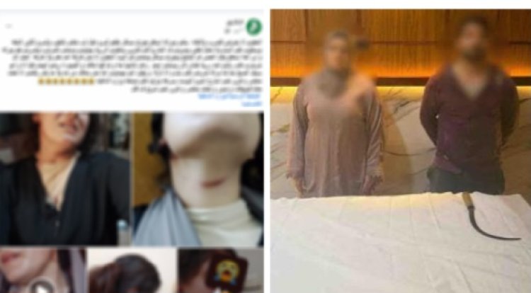 بسبب "لهو الأطفال".. كشف ملابسات فيديو اعتداء شخص على زوجة شقيقه بسلاح أبيض في الزقازيق