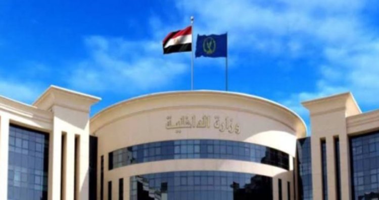 إيقاف 6 من خريجى معهد معاونى الأمن عن العمل وإحالتهم للمحاكمة التأديبية بسبب الأحتفال بالتخرج 