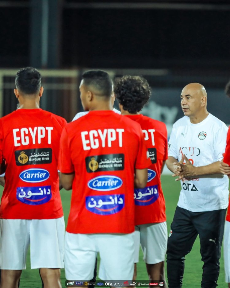 منتخب مصر يخوض أول تدريباته باستاد السلام استعدادا لمواجهة إثيوبيا في تصفيات كأس العالم