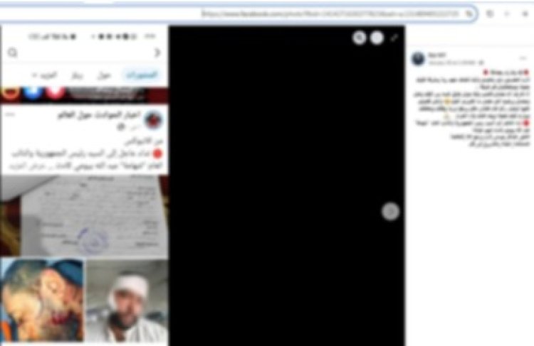 الداخلية" تكشف حقيقة منشور "الاعتداء بالأسلحة البيضاء" في المنوفية.. والتحريات: خلافات ميراث وصاحب المنشور اعترض على الحكم