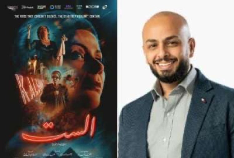 الكاتب أحمد مراد يدافع عن منى زكي في تجسيد شخصية أم كلثوم