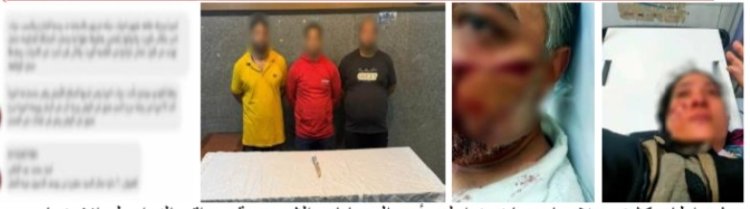 ضبط المتهمين بواقعة التعدى على شقيقتهم وزوجها لخلافات حول الميراث بالمطرية