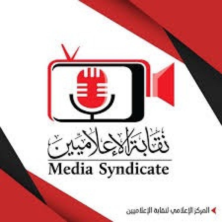 نقابة الإعلاميين تستدعي فريق برنامج «هنا القاهرة» للتحقيق بسبب «الدجل والخرافات»