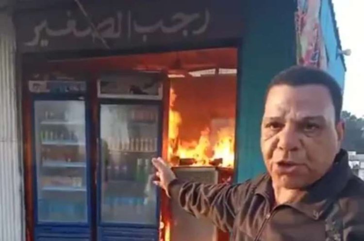 محافظة الإسماعيلية تكشف تفاصيل واقعة حرق كشك بالقصاصين: مخالف وصاحبه رفض البديل