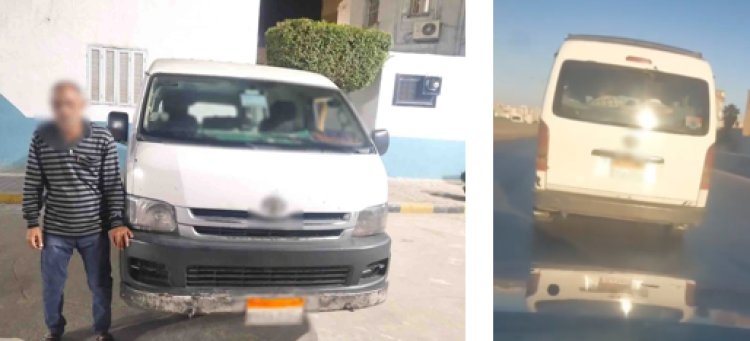 ضبط سائق ميكروباص تعدى بالسب على مواطن وسار برعونة بالبحيرة
