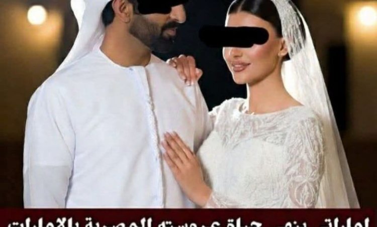 وصول جثمان المصرية المقتولة على يد زوجها الخليجي