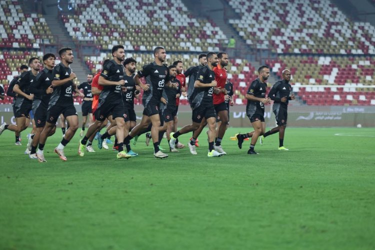 تفاصيل المران الأخير للأهلي قبل مواجهة الزمالك في نهائي كأس السوبر