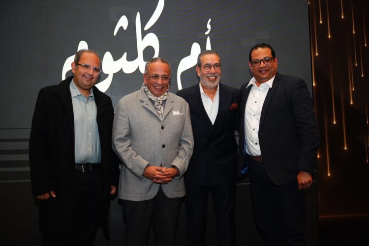 كشف تفاصيل مسرحية "أم كلثوم.. دايبين في صوت الست" في مؤتمر صحفي