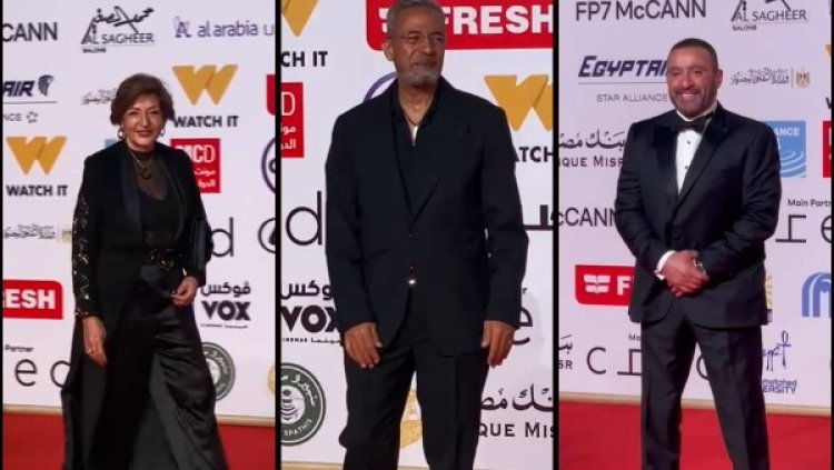 انطلاق الدورة 46 لمهرجان القاهرة السينمائي الدولي بحضور نجوم الصف الأول