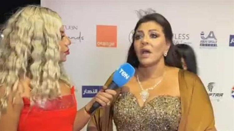 هالة صدقي في افتتاح مهرجان الجونة: "الفنانين بيدفنوا أهاليهم ويرحوا المهرجان الصبح"