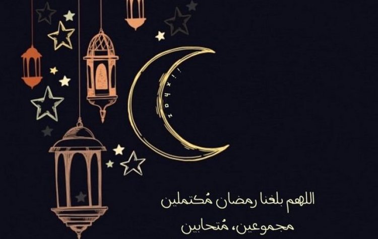 تعرف على أدعية أول يوم رمضان 2024