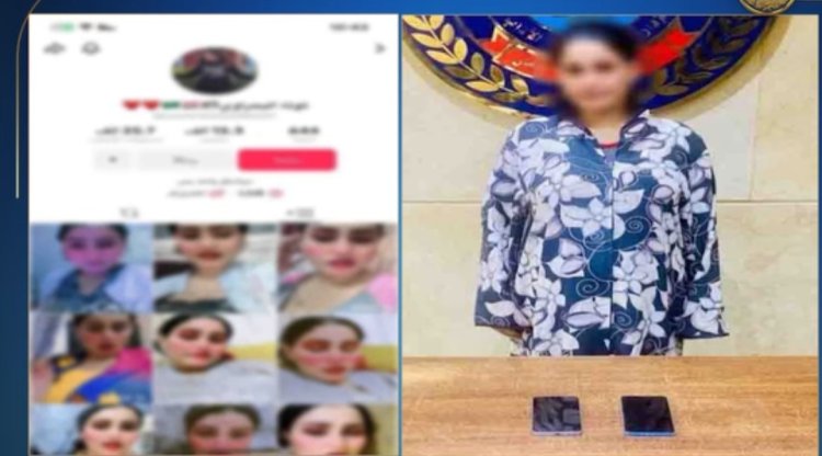 القبض على بلوجر شهيرة لقيامها بنشر فيديوهات خادشة للحياء بالجيزة 