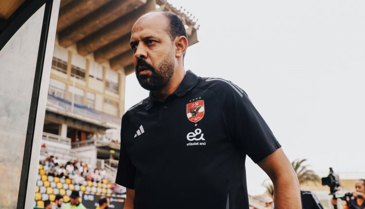 عماد النحاس: حققنا هدفنا بالفوز على سيراميكا.. ونستعد للبنك الأهلي