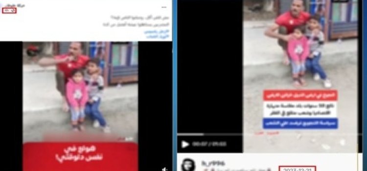 مواطن يهدد بإشعال النيران فى نفسه وأطفاله.. مصدر أمنى: الفيديو قديم 