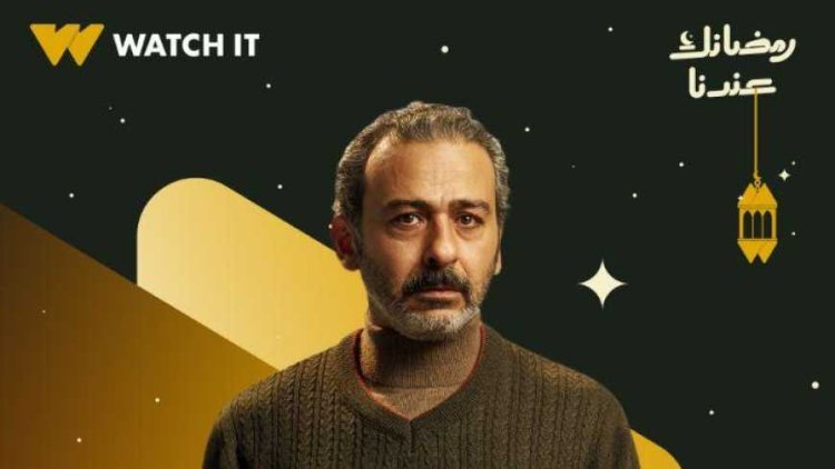 الرهان على الإحساس.. أحمد عزمي يكشف سر انجذابه لشخصية جمال في حكاية نرجس