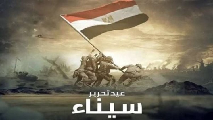 ​«مصر اليوم في عيد».. أيقونات غنائية لا تغيب عن ذكرى تحرير سيناء