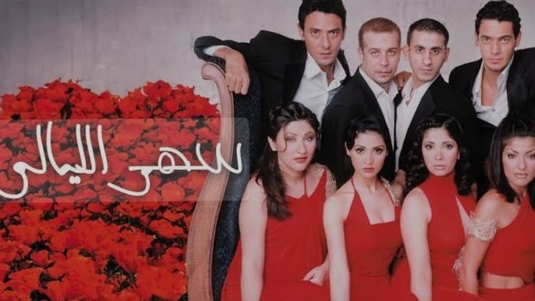 انطلاق التحضيرات لـ«سهر الليالي 2».. تامر حبيب يكتب الجزء الثاني وشراكة إنتاجية جديدة