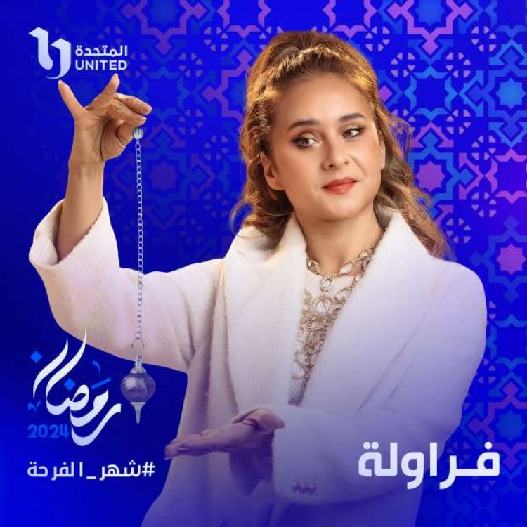 مسلسل نيللي كريم رمضان 2024