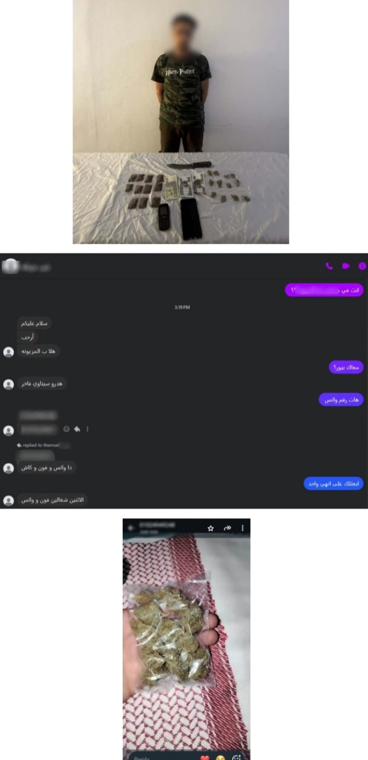 يسوّق للكيف أونلاين.. سقوط عاطل يدير صفحة لبيع الهيدرو والاستروكس بالقليوبية
