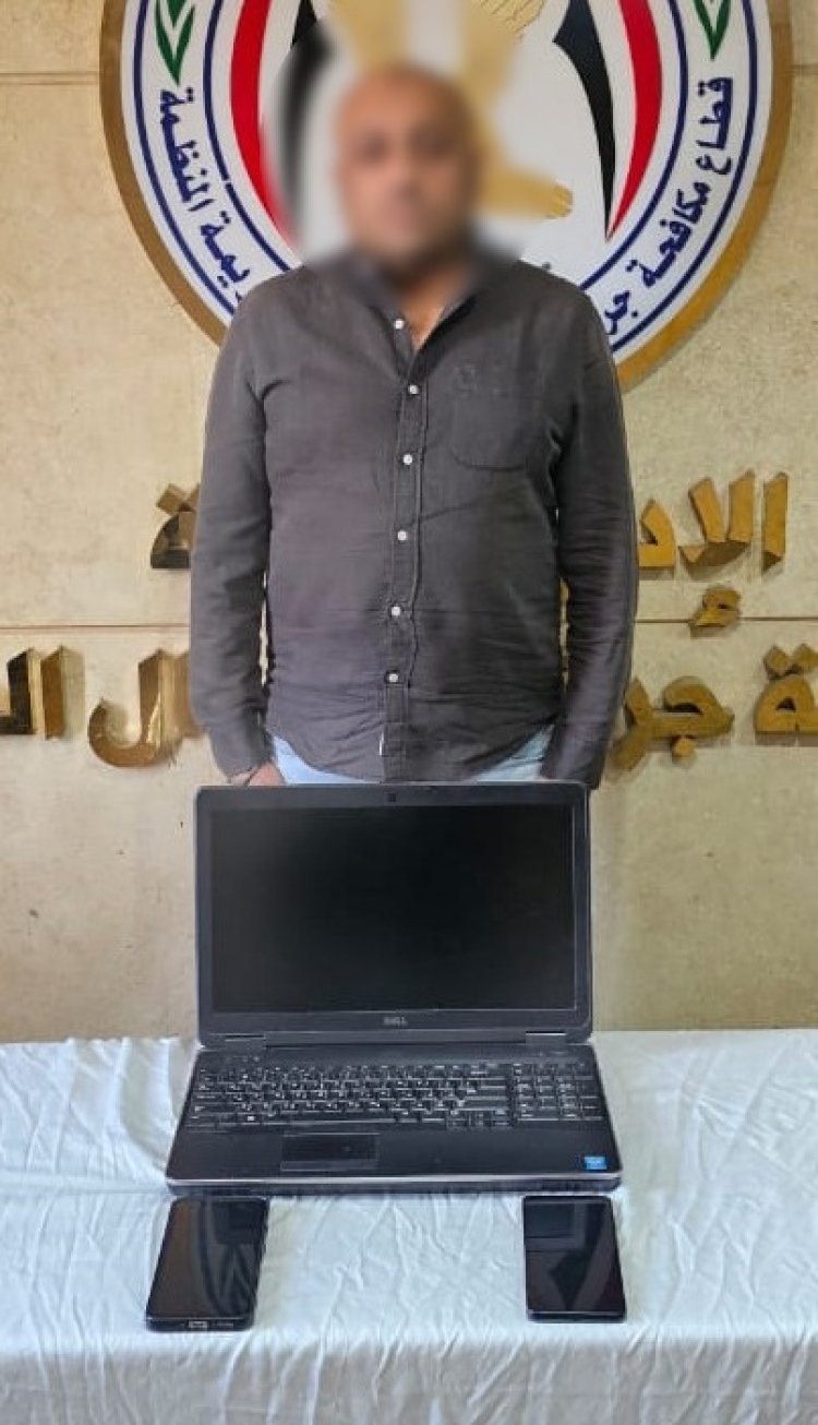 الداخلية تكشف عملية نصب إلكتروني بالقليوبية