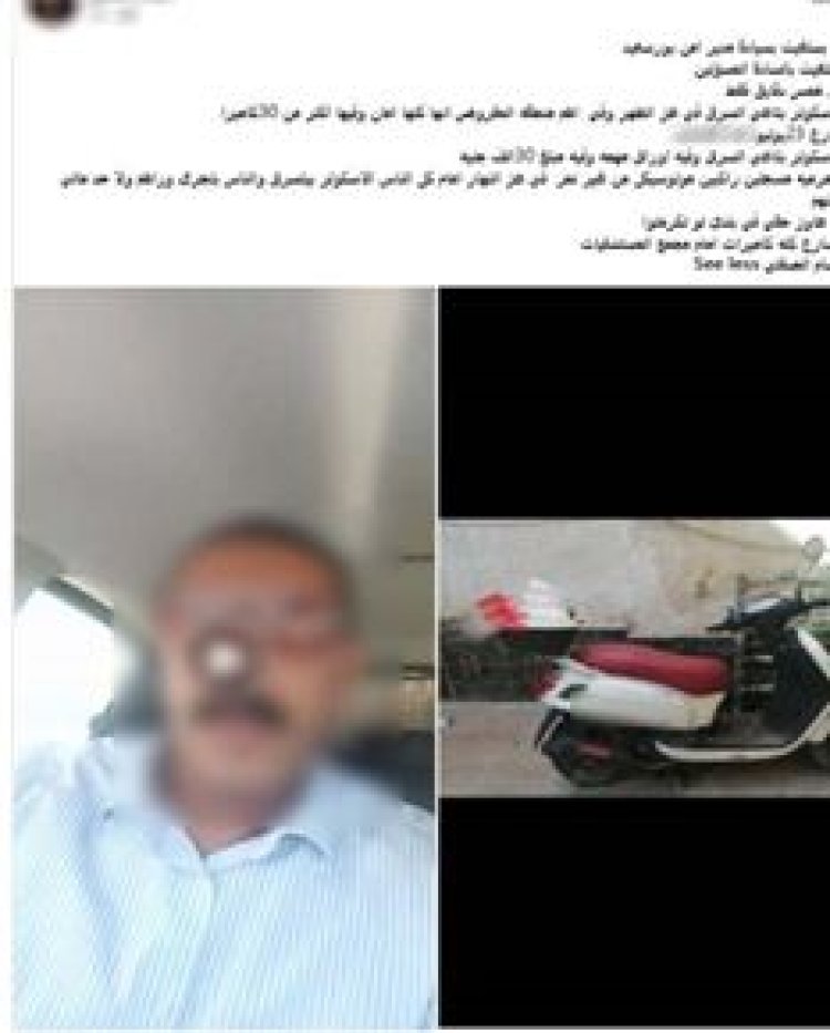 ضبط المتهمين بسرقة دراجة نارية ومقتنيات شخصية من أمام عقار ببورسعيد