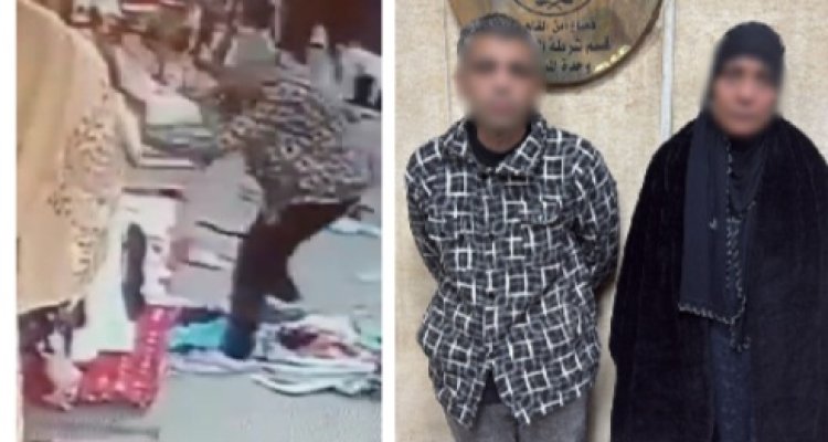 كشف ملابسات فيديو التعدي على بائعة الحسين بالقاهرة والتحريات " خلافات عائلية 