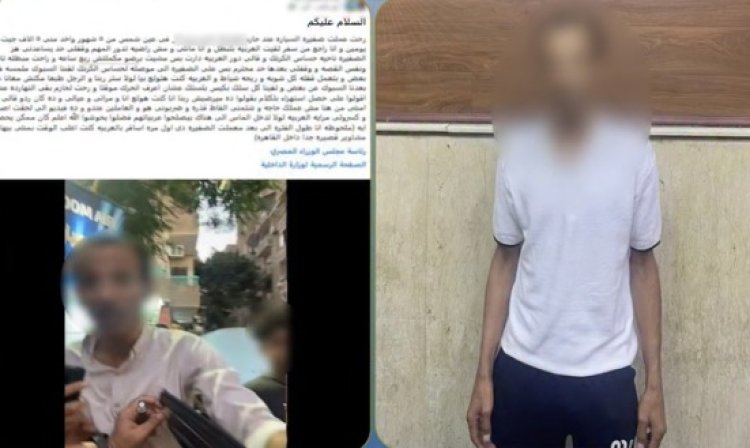 ضبط مالك ورشة صيانة تعدى على عميل وأتلف سيارته بسبب خلاف على الصيانة بعين شمس