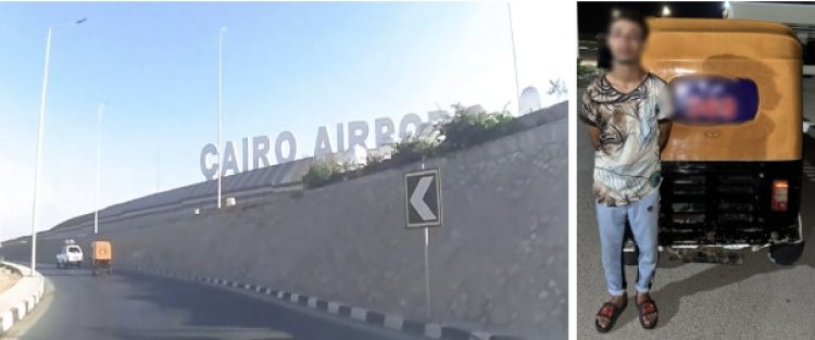 القبض على سائق توك توك لسيره بمركبته فى مطار القاهرة الدولي 