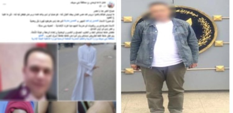 القبض على  "معلم" اعتدى على طالب بخرطوم في بني سويف