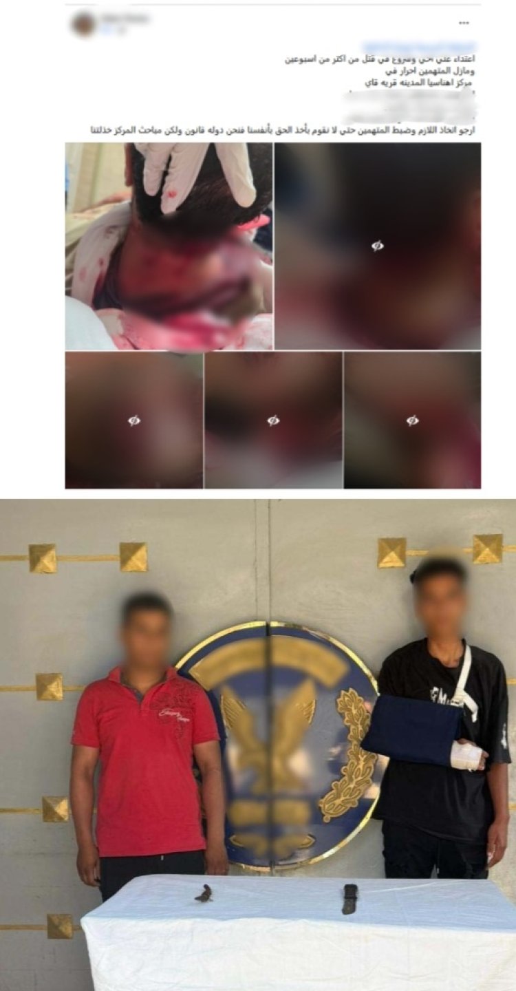 الداخلية تضبط طرفي مشاجرة عائلية بعد تداول صورها على مواقع التواصل
