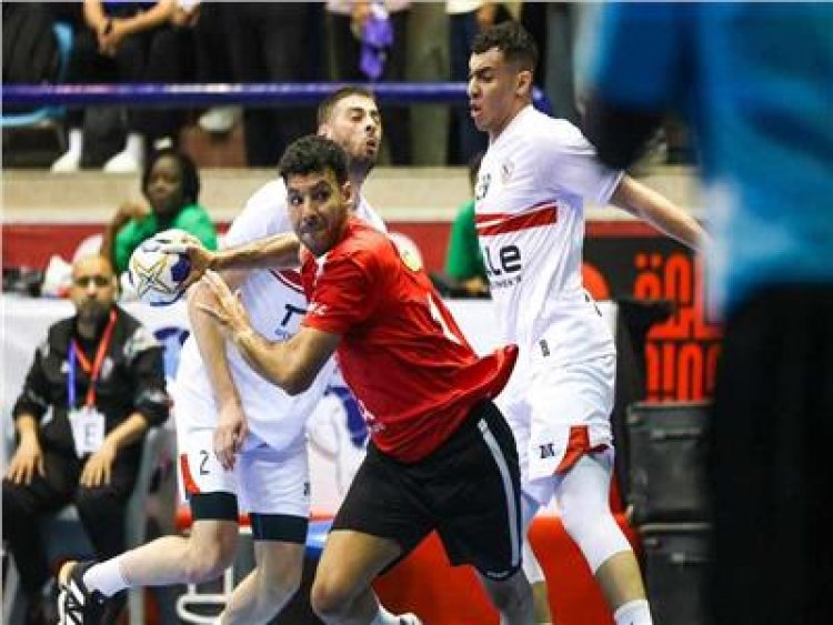 "اتحاد اليد" يوافق على مشاركة الأهلي والزمالك في كأس العالم للأندية