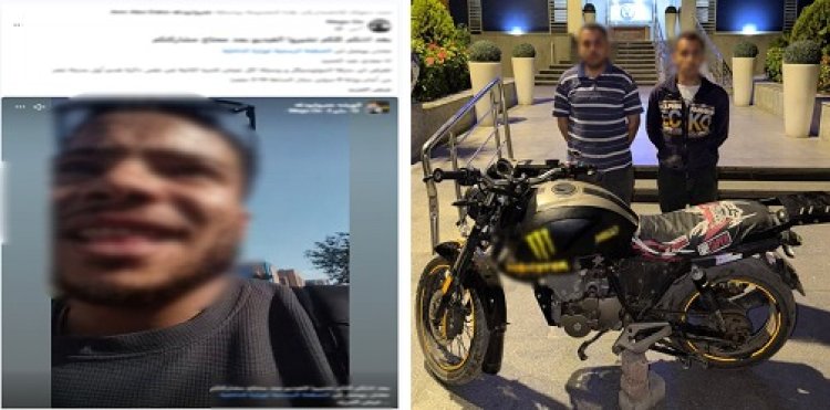 ضبط عاطلين سرقا دراجة نارية أمام مول بمدينة نصر