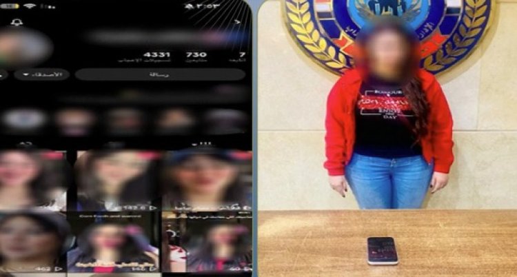 ضبط صانعة محتوى تنشر فيديوهات رقص خادشة للحياء بالجيزة