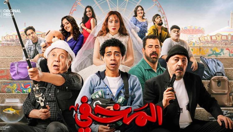 تريللر فيلم «المخفى» يتصدر تريند "X" لعمرو عبد الجليل قبل طرحه 