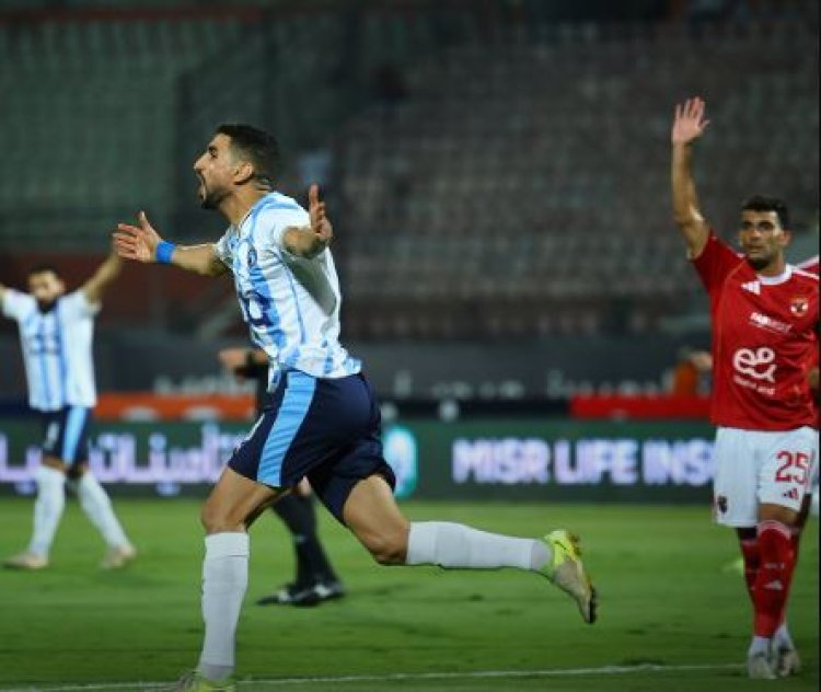 بيراميدز يهزم الأهلي بثنائية «الكرتي» ويصعد للمركز الثالث بالدوري