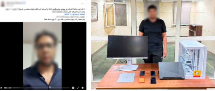 ضبط مدير شركة بالشيخ زايد هدد منافسه بحجب موقعه وإيذاء نجلته بالجيزة