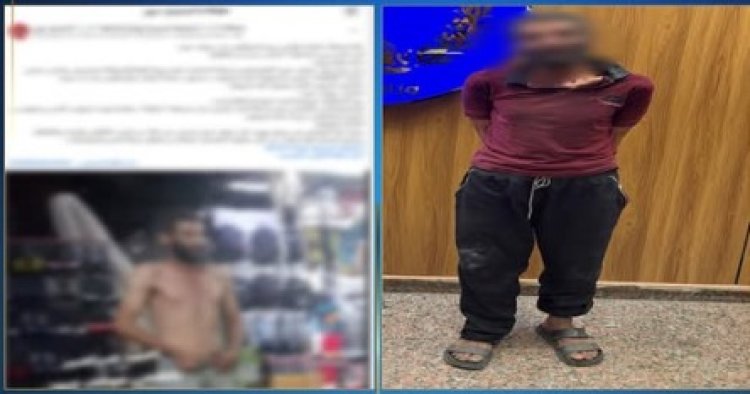 ضبط عاطل يمارس أعمال البلطجة بأحد مواقف السيارات في الساحل