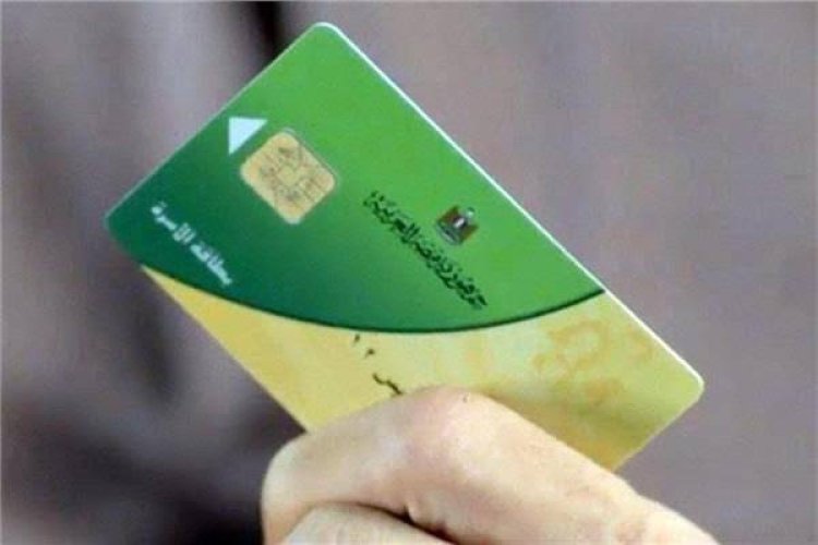 قائمة أسعار السلع التموينية يوم الاثنين 1 أبريل 2024