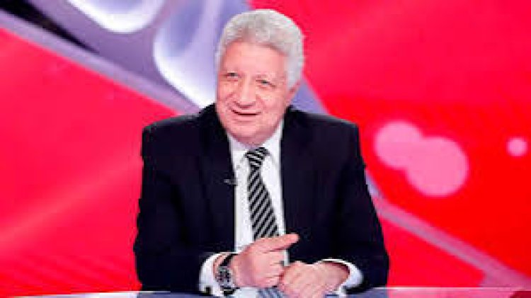 مرتضي منصور يتقدم بإنذار لرئيس الوزراء لإلغاء التيك توك فى مصر 