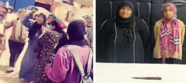 ضبط أم ونجلتها لاستخدام سلاح أبيض في مشاجرة مع طالبتين أمام مدرسة بالقاهرة