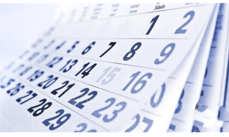 موعد إنتهاء شهر أمشير 2024