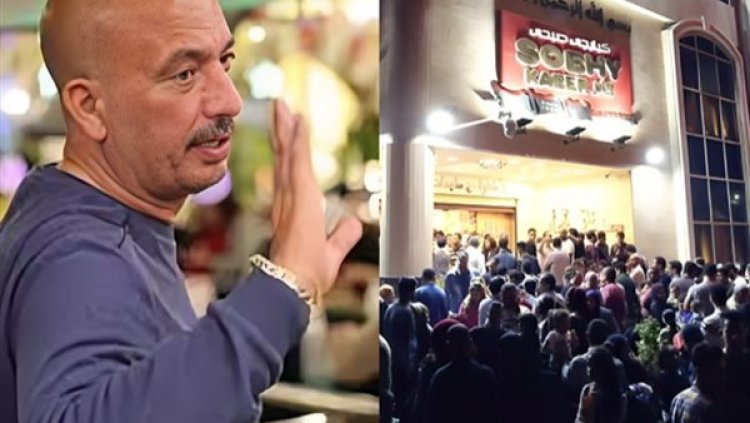 التحفظ على أموال صبحي كابر في 4 بنوك تنفيذًا لأحكام قضائية