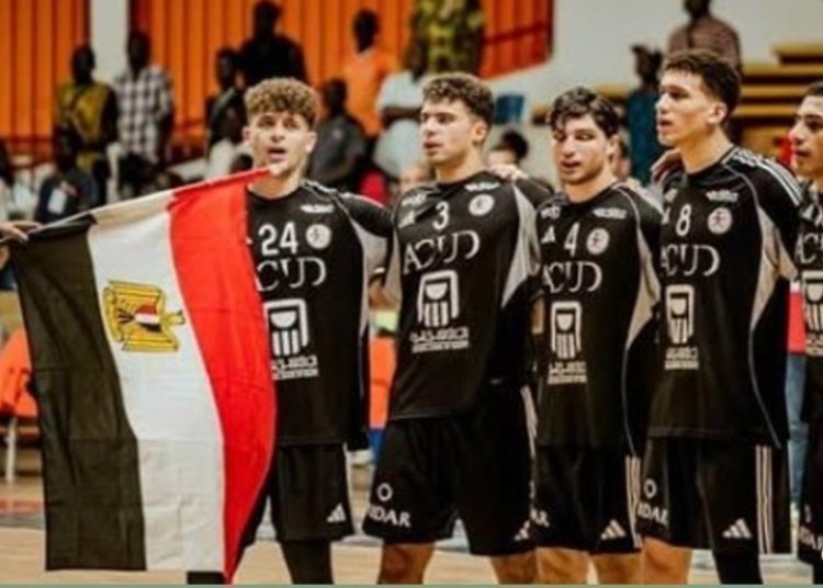 للمرة الرابعة على التوالي.. منتخب مصر للشباب يتوج ببطولة إفريقيا لكرة اليد