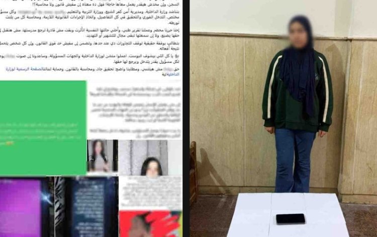 القبض على طالبة هددت زميلتها في كفر الشيخ