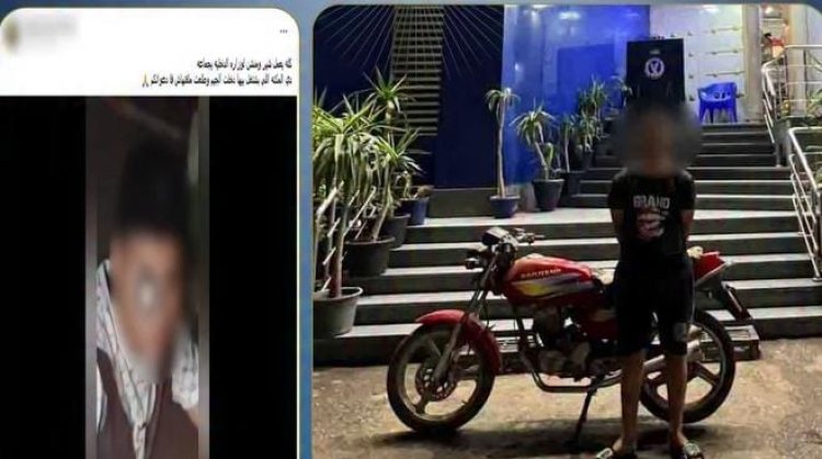سرقة دراجة نارية تكشف ادعاءً غير صحيح عن عصابة لسرقة الدراجات في طلخا