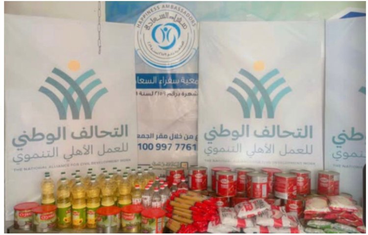 "التحالف الوطني بمحافظة الغربية يرسم فرحة العيد بتوزيع شنط غذائية وعيديات وهدايا للأطفال"