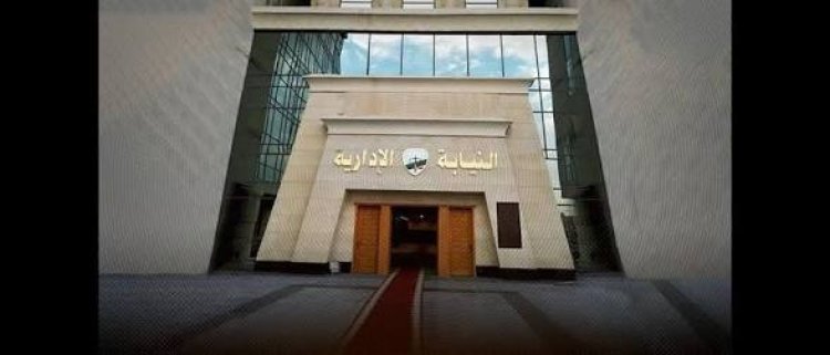 النيابة الإدارية تحيل فني معمل بالبحر الأحمر للمحاكمة التأديبية العاجلة بتهم التحرش واستغلال طالبات