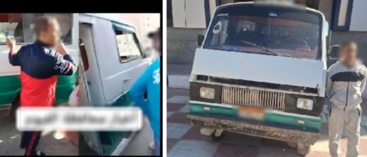 القبض على سائق ميكروباص لتقسيمه خطوط السير بالفيوم
