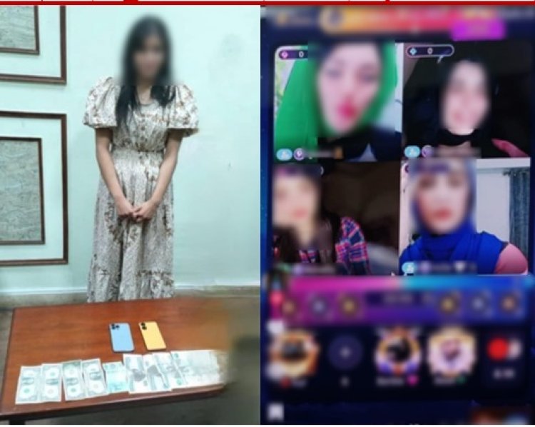 ضبط سيدة تمارس الأعمال المنافية للآداب عبر تطبيق هاتفي بالإسكندرية