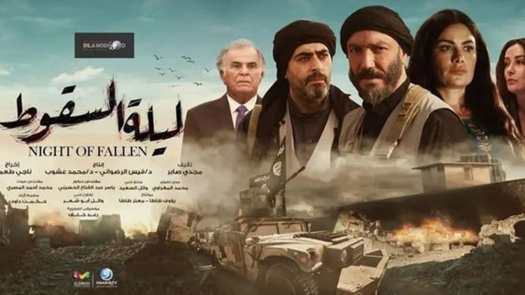 «نقابة السينمائيين» تشيد بـ«ليلة السقوط»